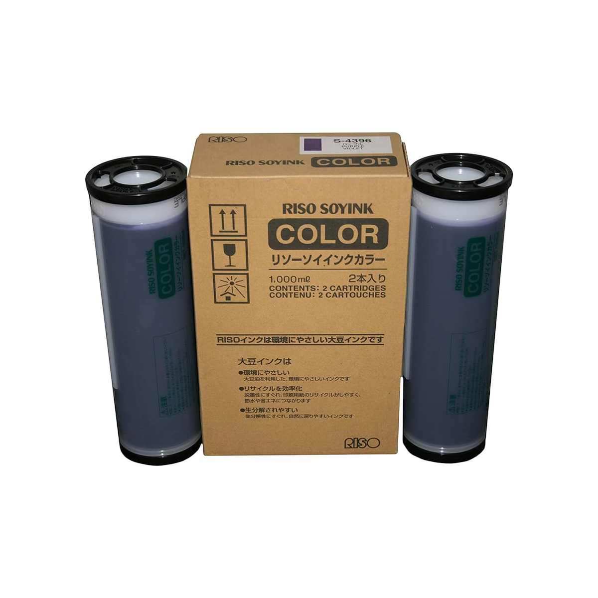 RISO TINTA COLOR S4396 2u.